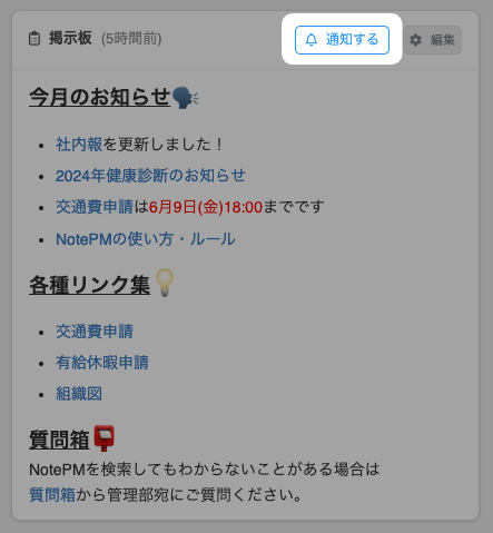 CleanShot 2024-05-13 at 15.58.41.png