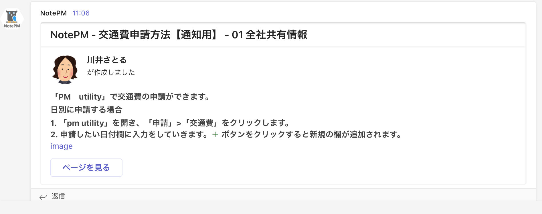fc44874e-084a-11ef-919e-064017533d40_thumb.png