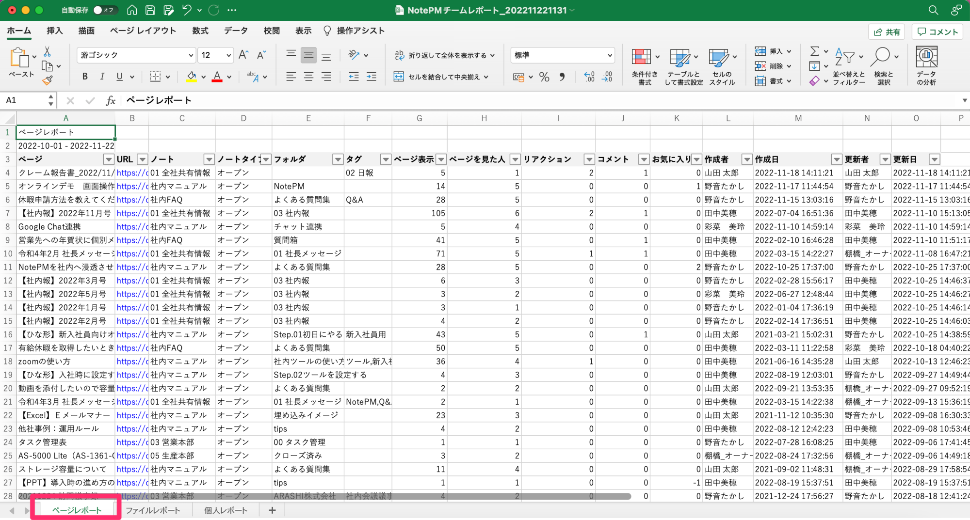 eb699ad2-faf7-11ee-835d-06720a606bea_thumb.png