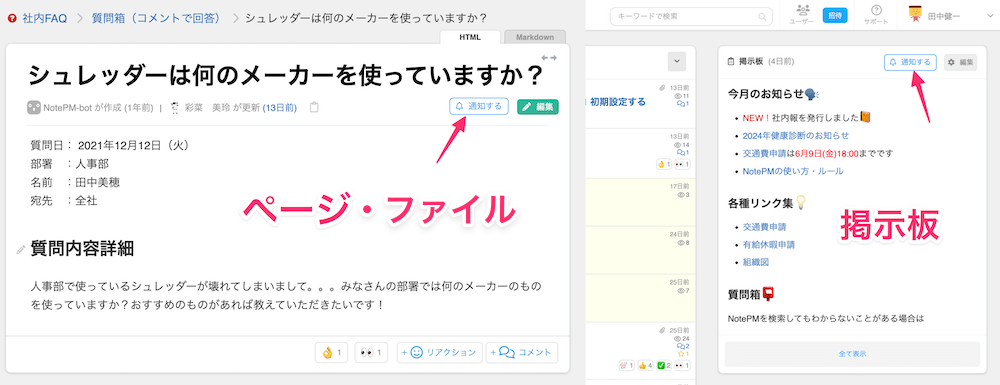 fbead2a4-10ff-11ef-91d4-06720a606bea_thumb.png