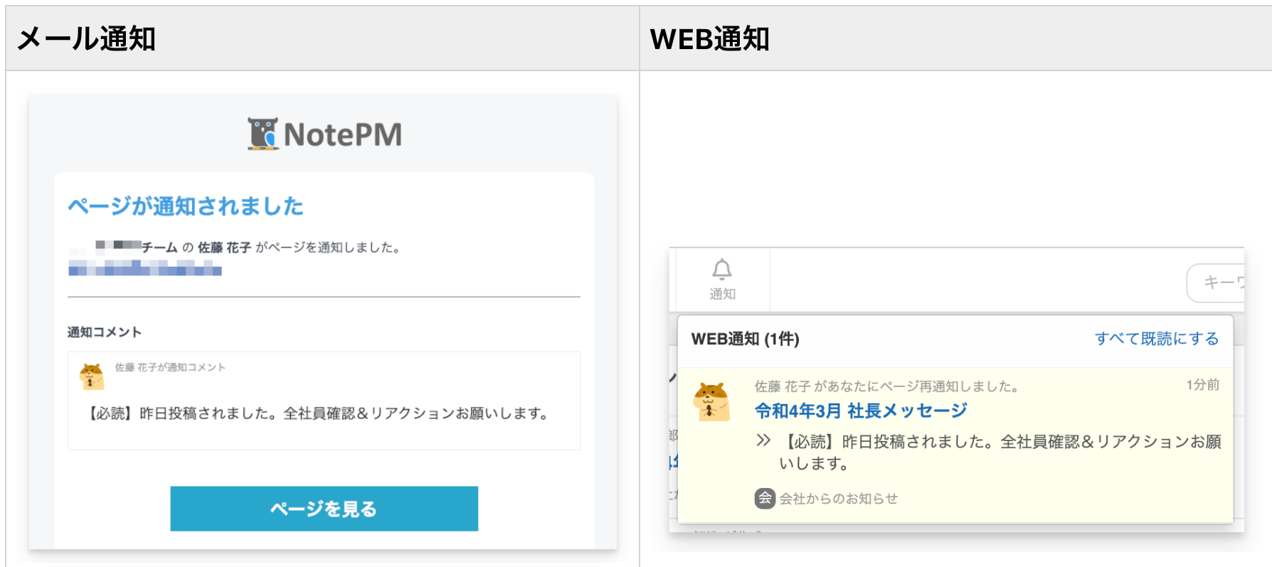 36d7b67c-03a7-11ef-ae18-06720a606bea_thumb.png