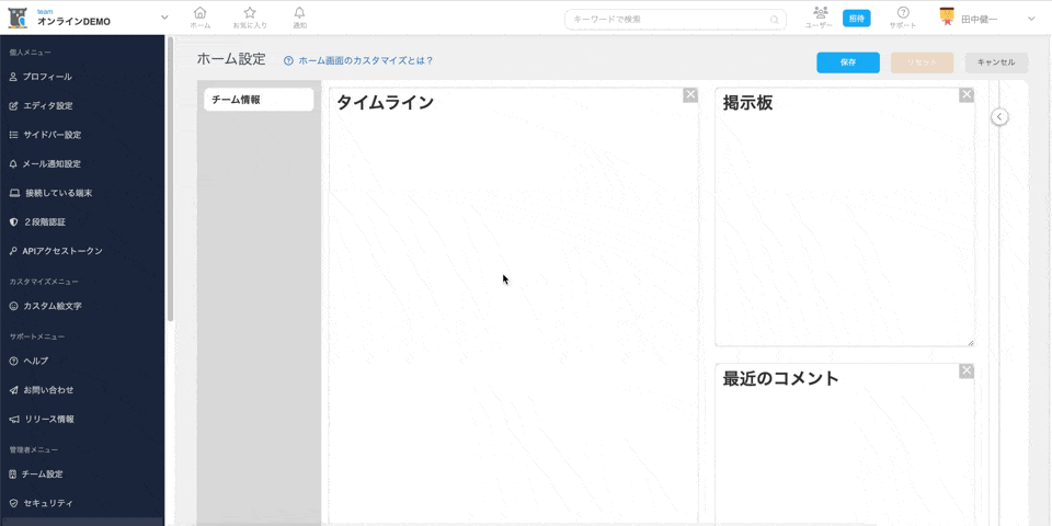 535404f0-03a6-11ef-8b5e-061da1ef3444.gif