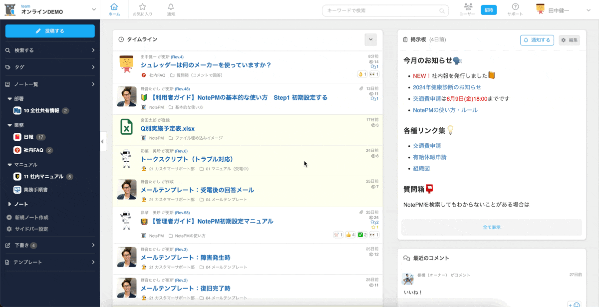 f1d811c2-03a4-11ef-9be2-064017533d40.gif