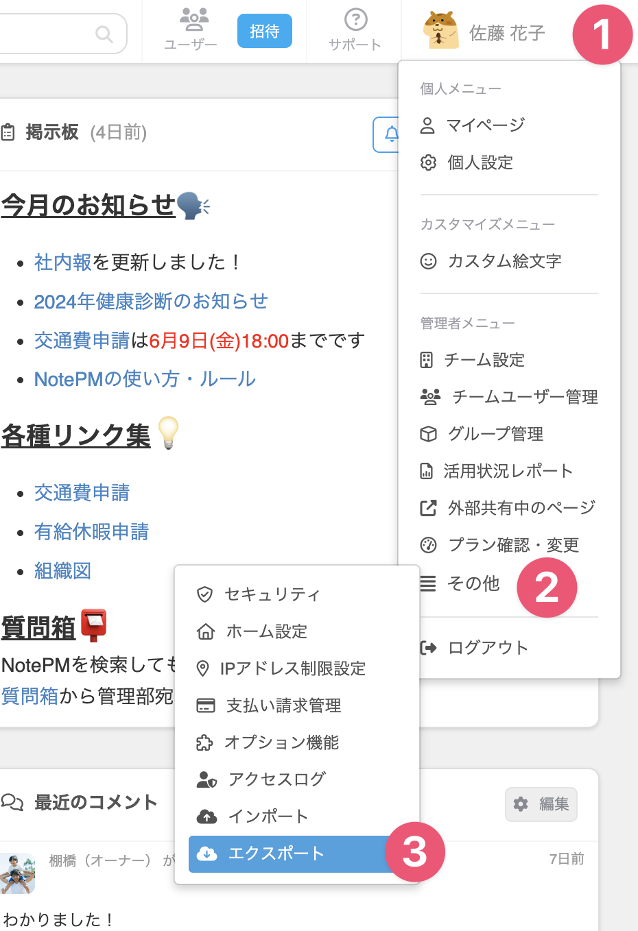 CleanShot 2024-05-17 at 14.46.16@2x.png