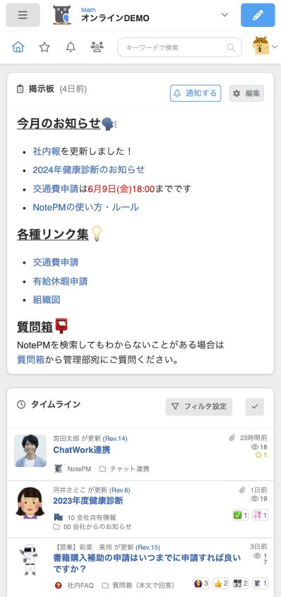 CleanShot 2024-05-17 at 15.07.26.png