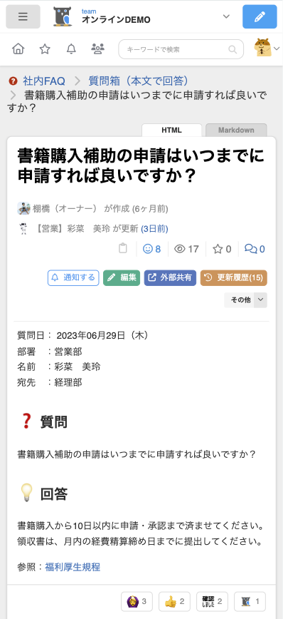 CleanShot 2024-05-17 at 15.14.28.png