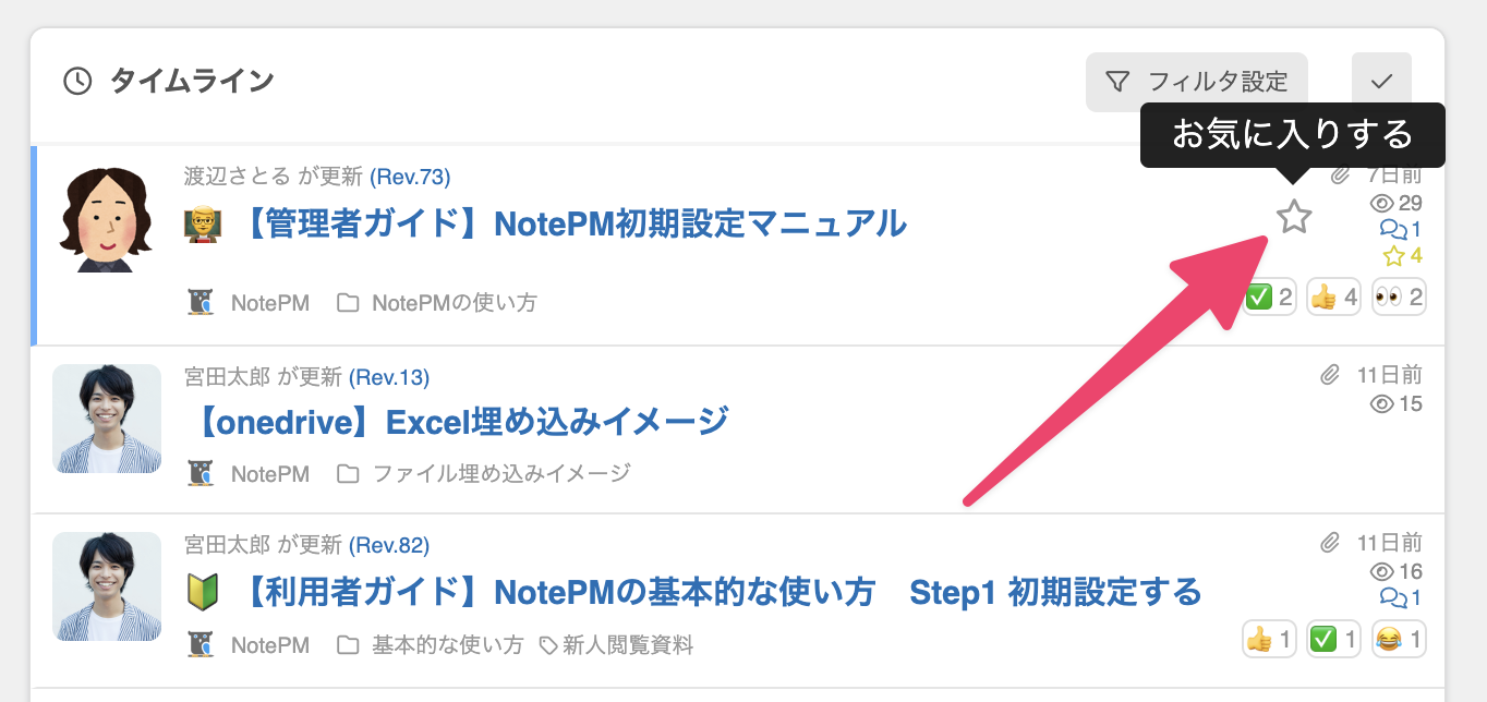 CleanShot 2024-06-04 at 18.00.35@2x.png