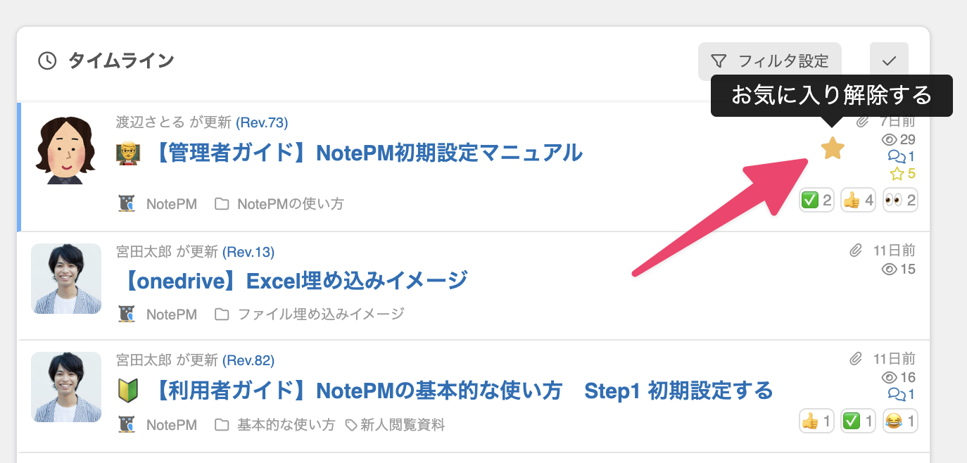 CleanShot 2024-06-04 at 18.02.21@2x.png