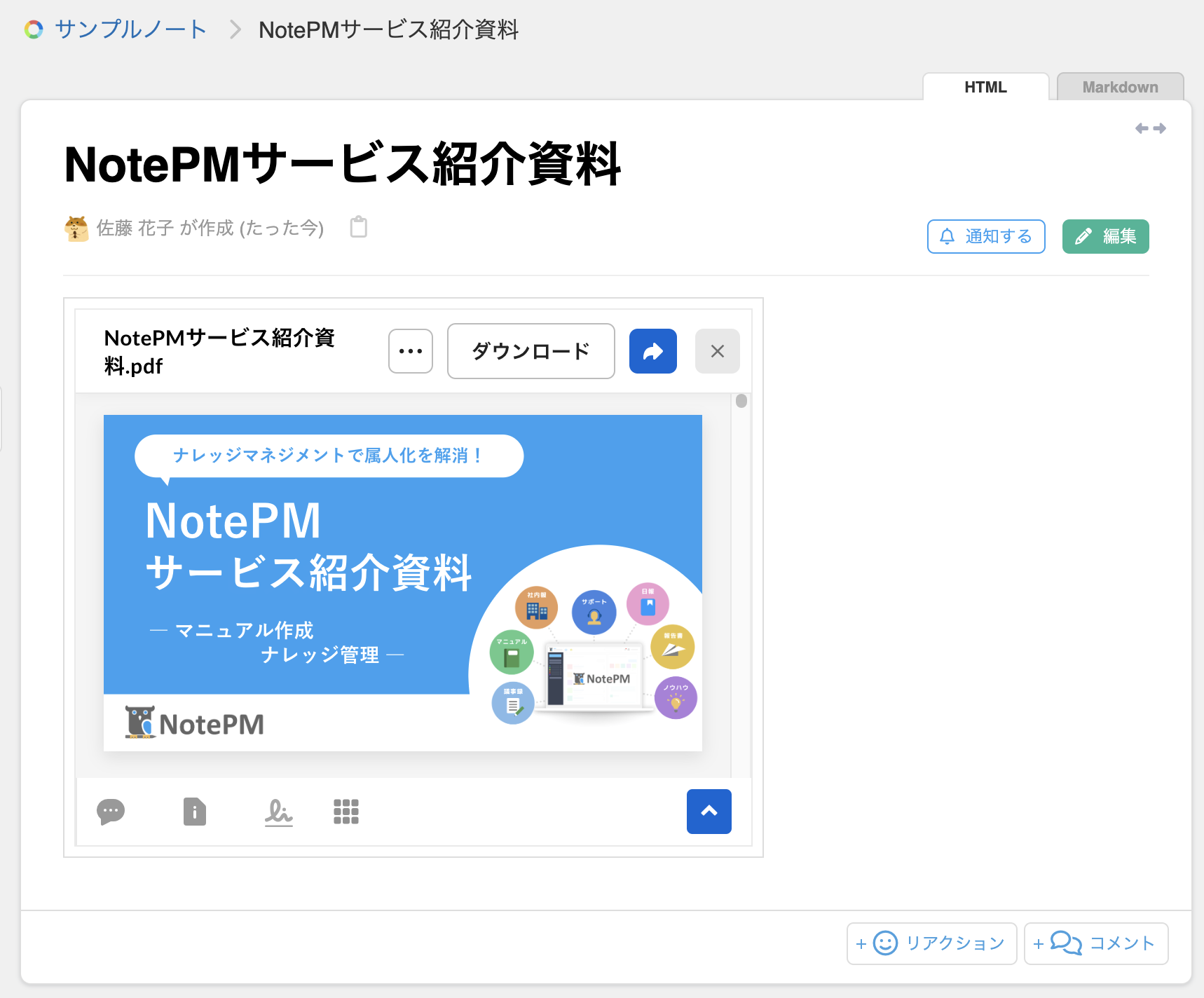 d96333dc-2182-11ef-8a50-06720a606bea_thumb.png