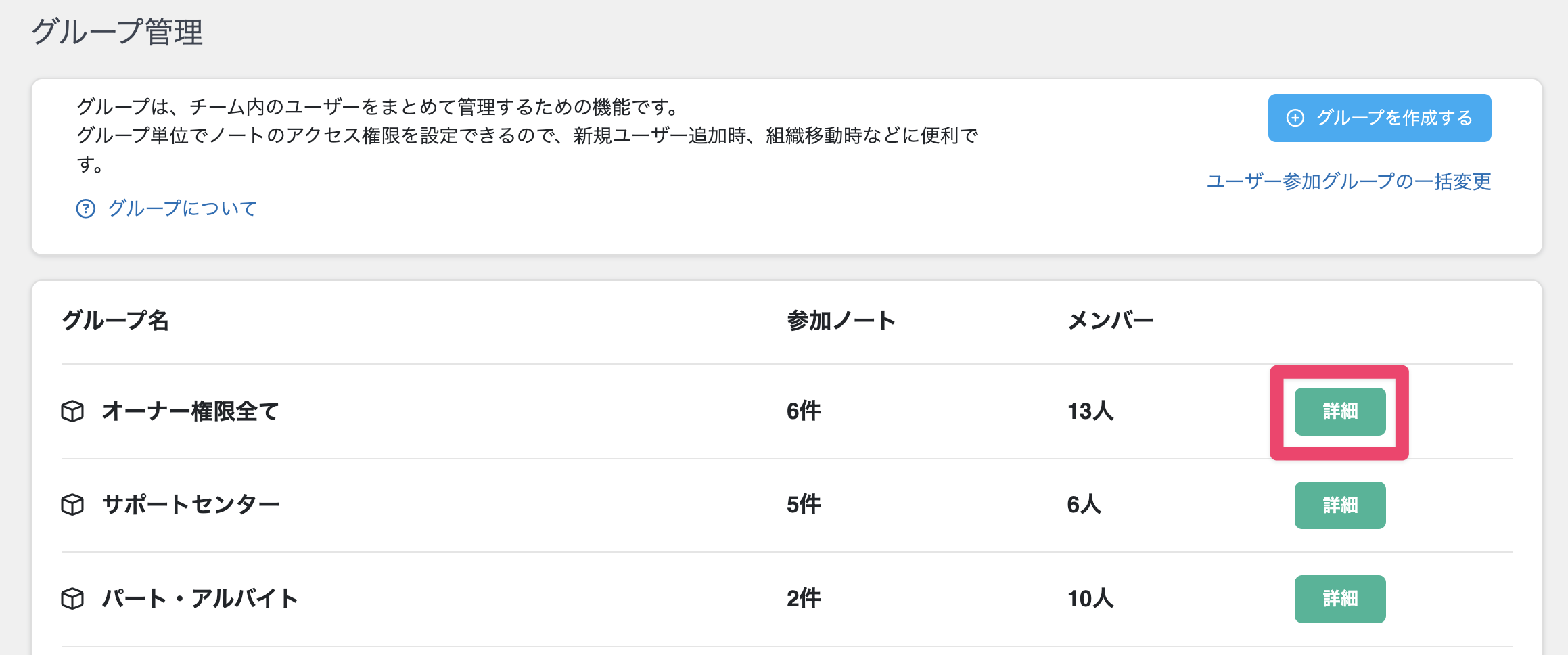 CleanShot 2024-06-05 at 16.58.25@2x.png