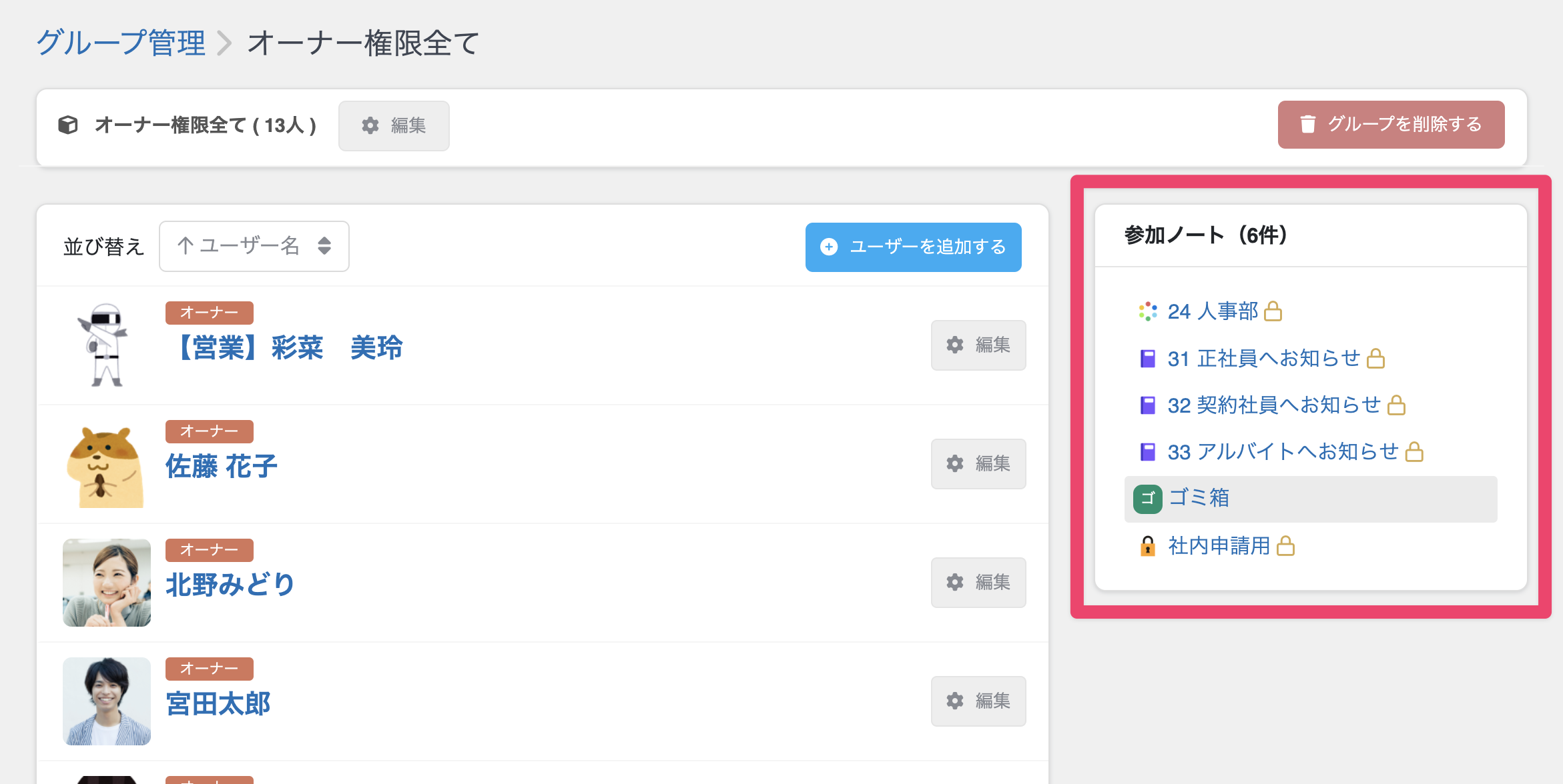 CleanShot 2024-06-05 at 16.58.52@2x.png