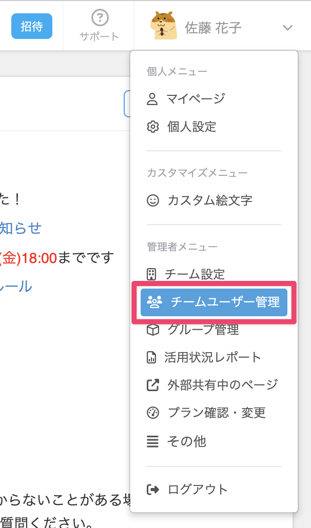 CleanShot 2024-07-08 at 11.29.31.png