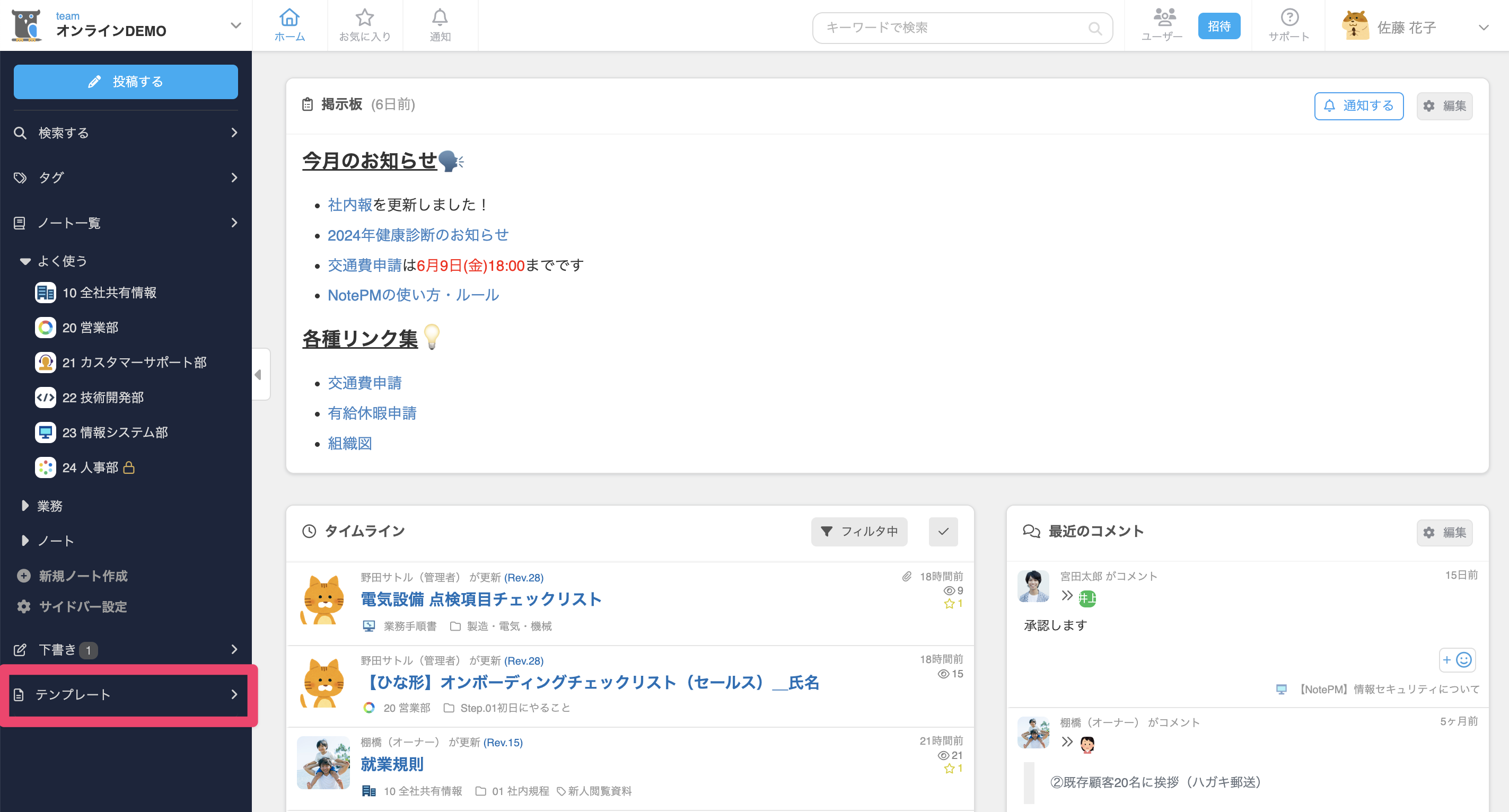 CleanShot 2024-08-01 at 12.29.12@2x.png