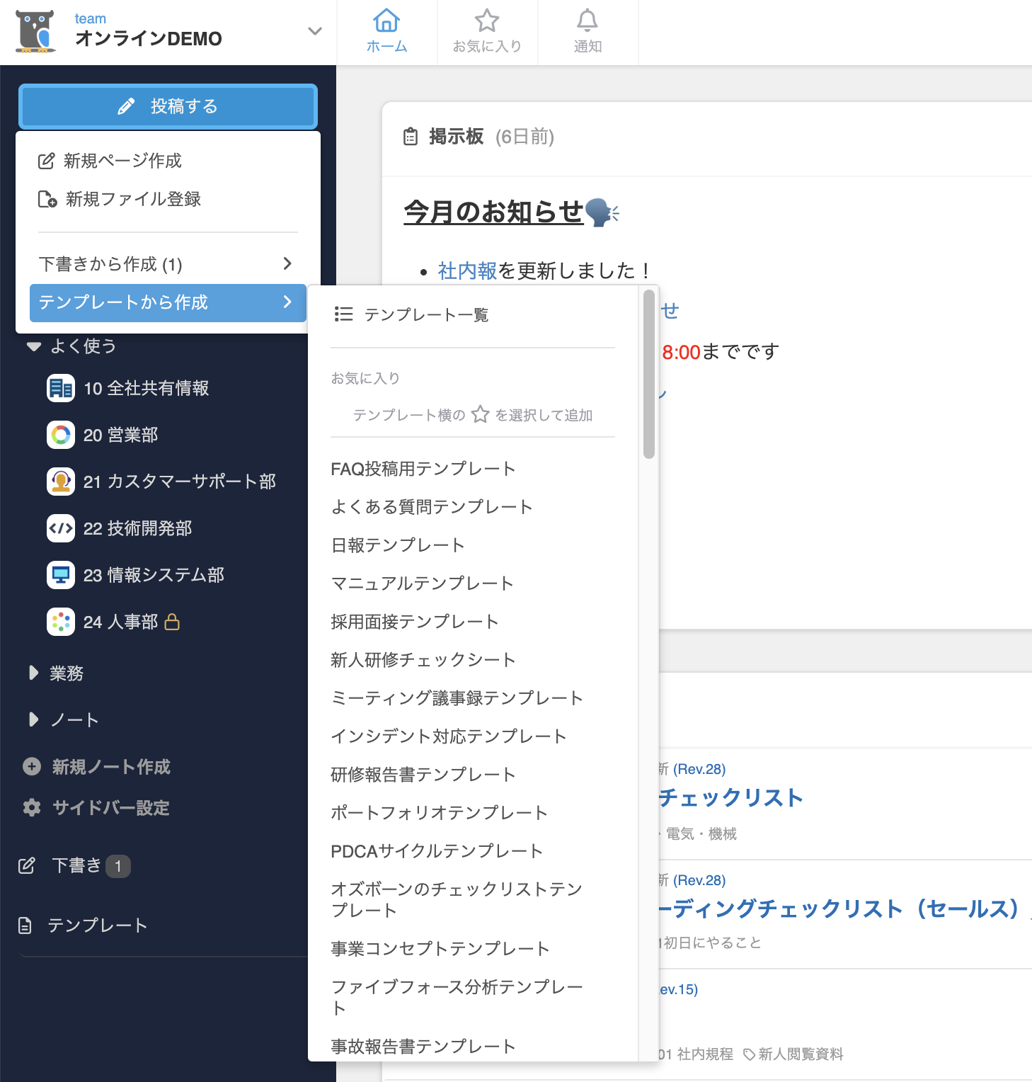 CleanShot 2024-08-01 at 12.52.57@2x.png
