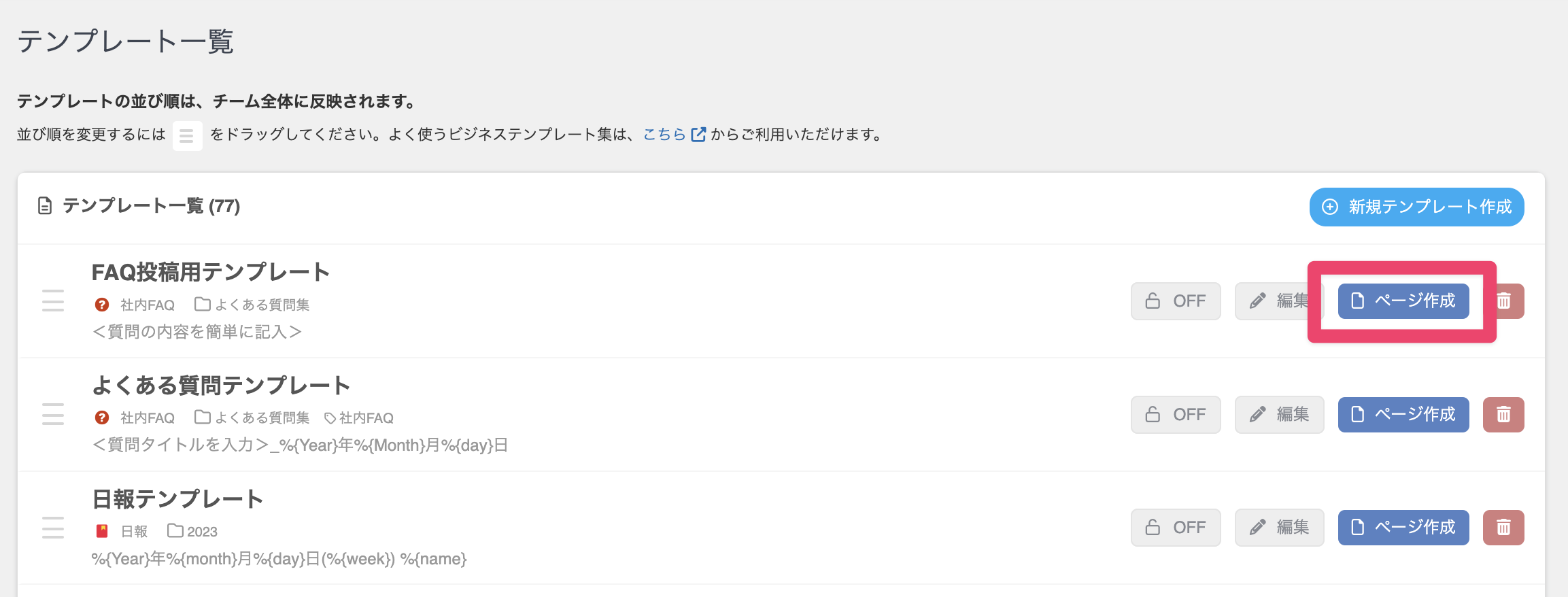 CleanShot 2024-08-01 at 12.53.57@2x.png