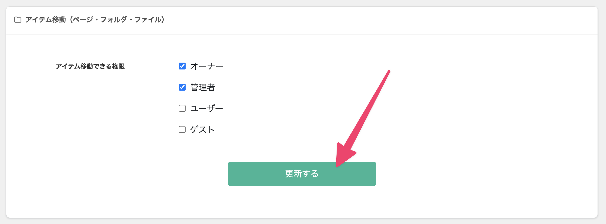 CleanShot 2024-08-13 at 16.32.16@2x.png