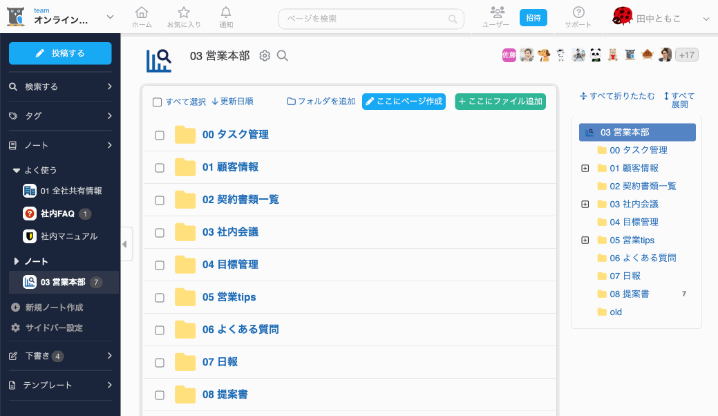 Folder_01.gif