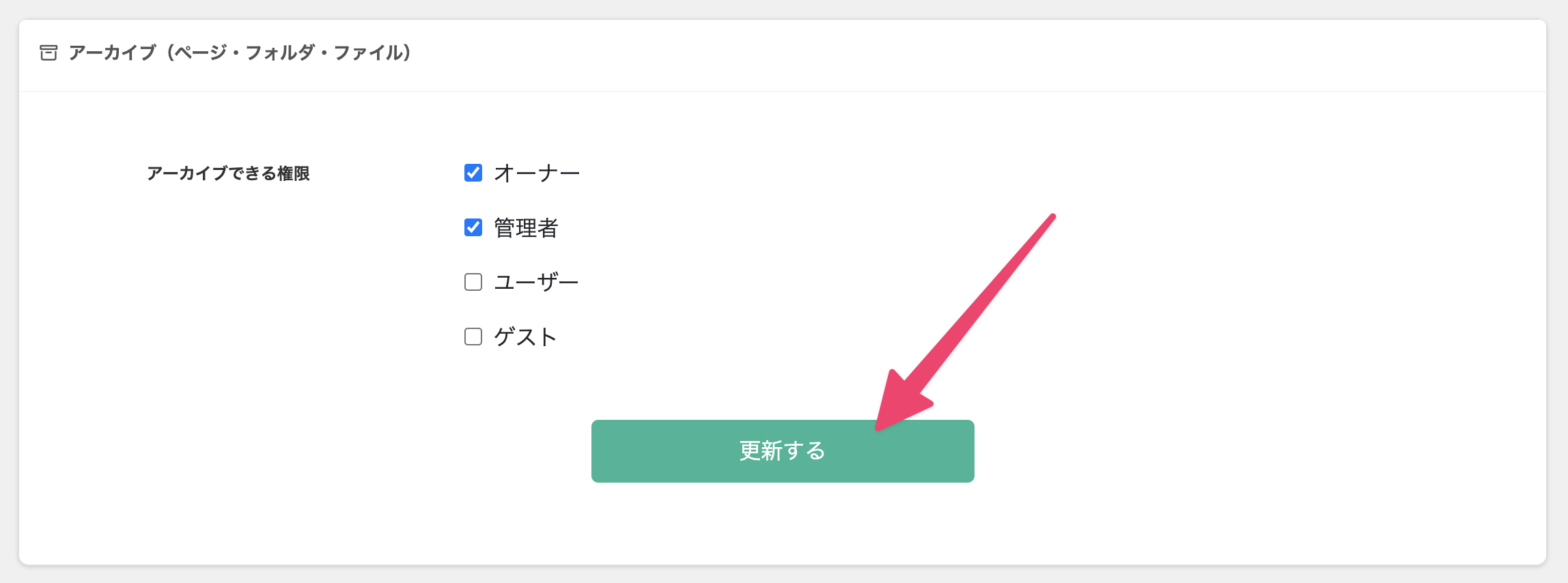 CleanShot 2024-08-13 at 16.45.43@2x.png