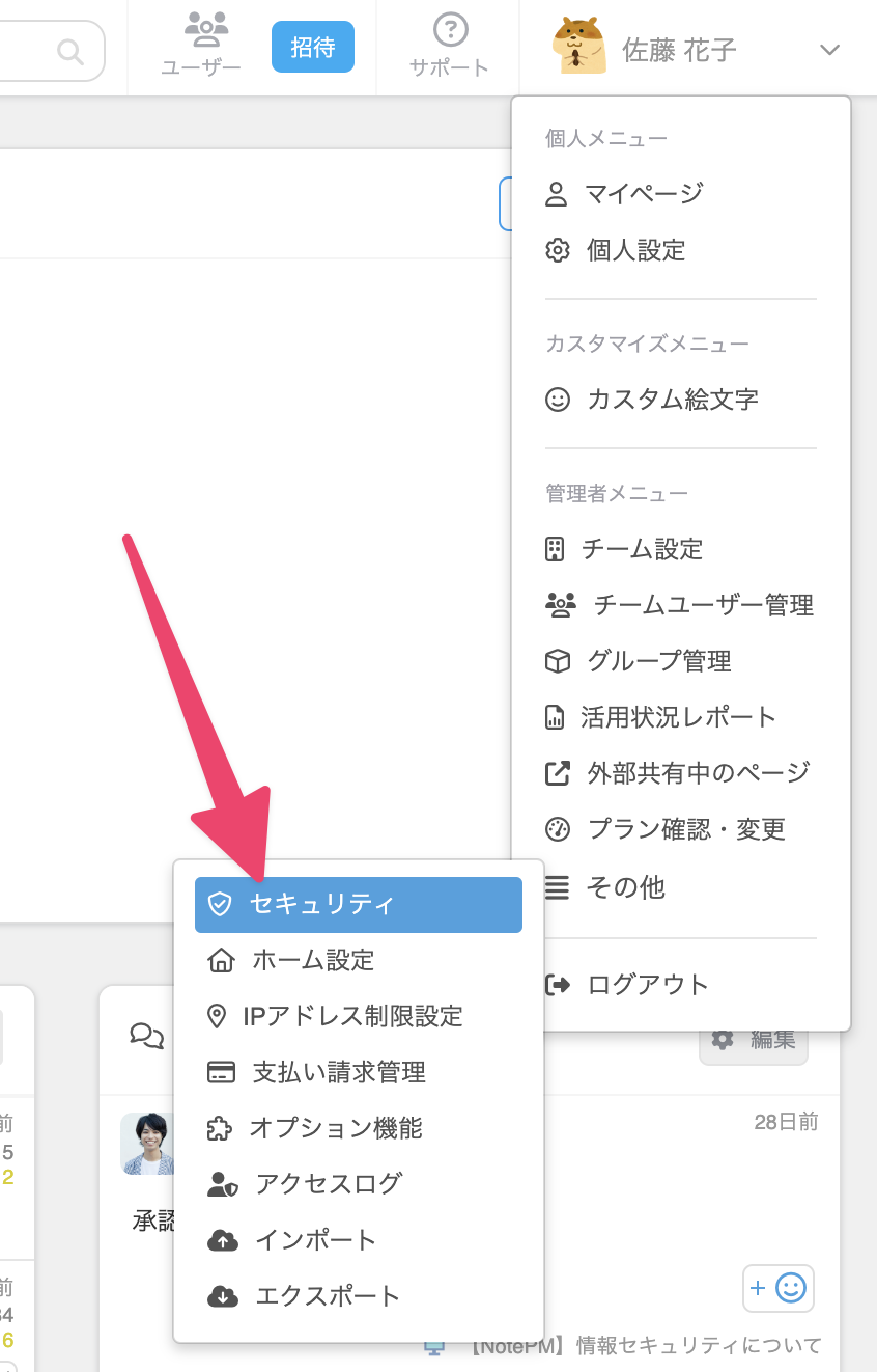 CleanShot 2024-08-13 at 16.29.24@2x.png