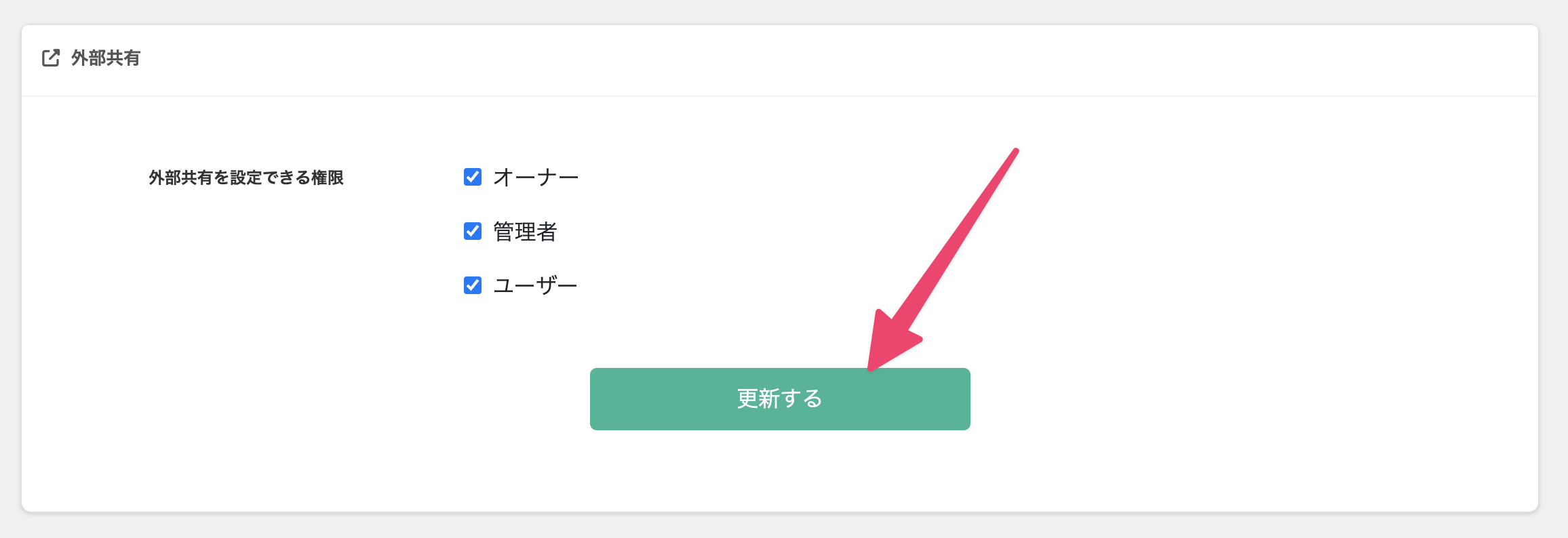 CleanShot 2024-08-13 at 16.50.26@2x.png