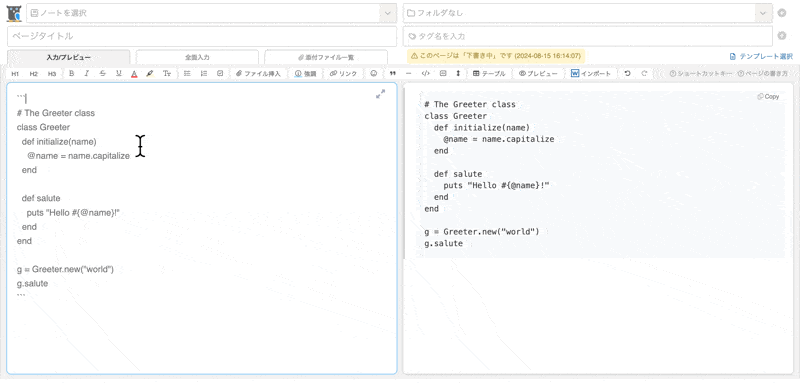 CleanShot 2024-08-15 at 16.14.18.gif