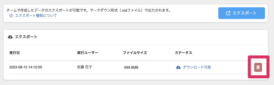 0d294a36-3dc0-11ef-a792-061da1ef3444.png