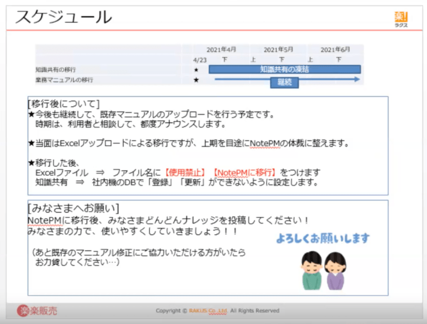 35d4992a-5492-11ef-9541-061da1ef3444.png