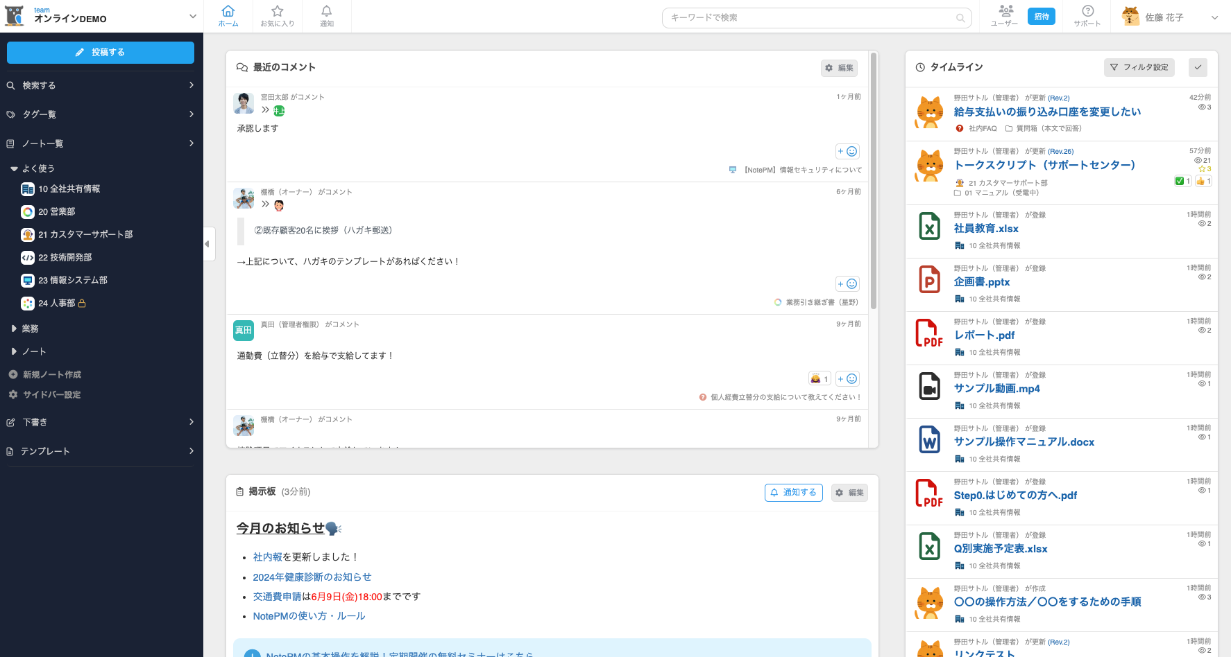 CleanShot 2024-08-21 at 16.23.58.png