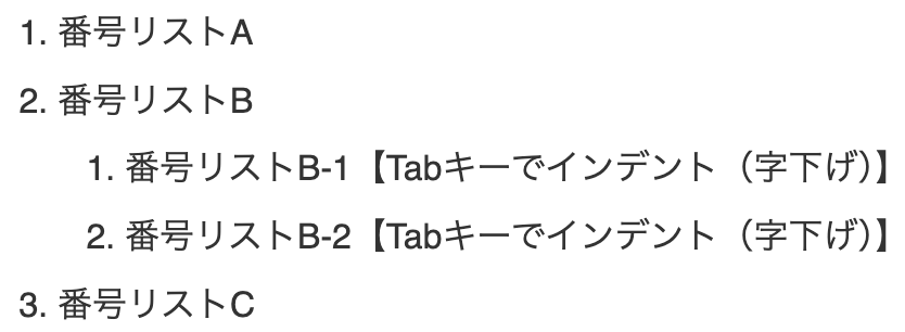 スクリーンショット 2024-09-05 16.52.55.png