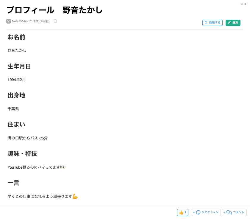 867e863a-65e8-11ef-a4ea-061da1ef3444_thumb.png