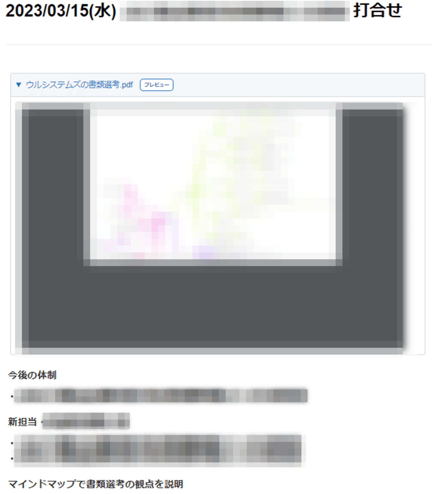 2d7a7f1e-8535-11ef-992e-06720a606bea_thumb.png