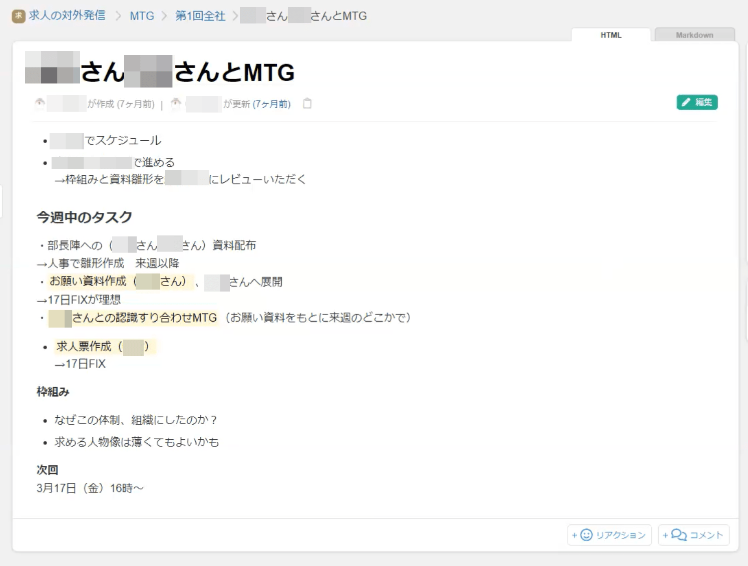 ee0a34b2-87b1-11ef-8491-061da1ef3444.png