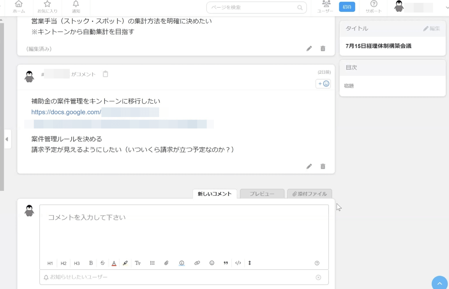 f5798c6c-85d0-11ef-916b-06720a606bea.png