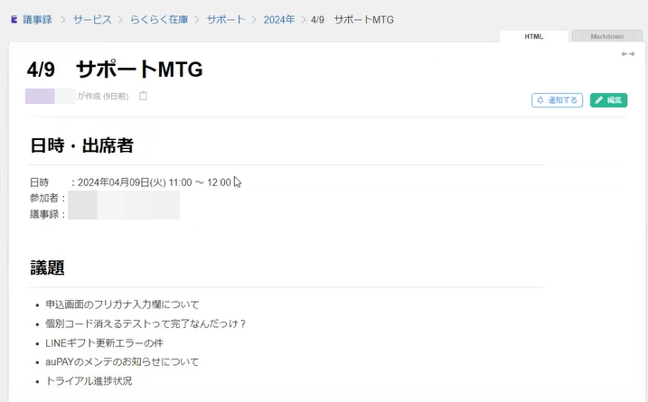 b47fc450-85d1-11ef-9377-06720a606bea.png