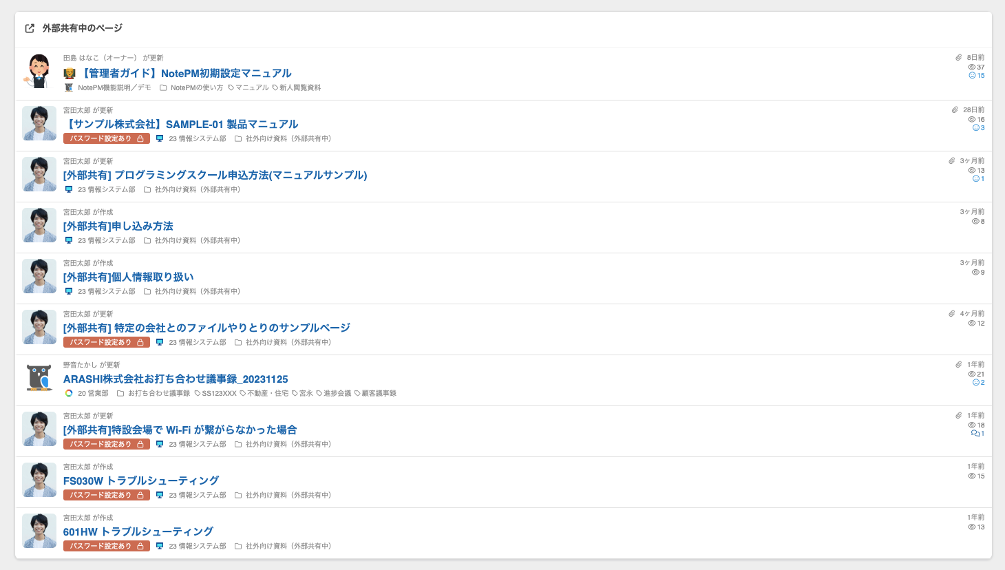CleanShot 2024-10-23 at 11.53.27.png