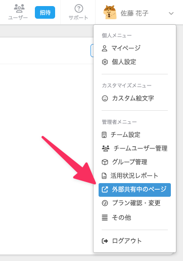 CleanShot 2024-10-23 at 10.35.37.png