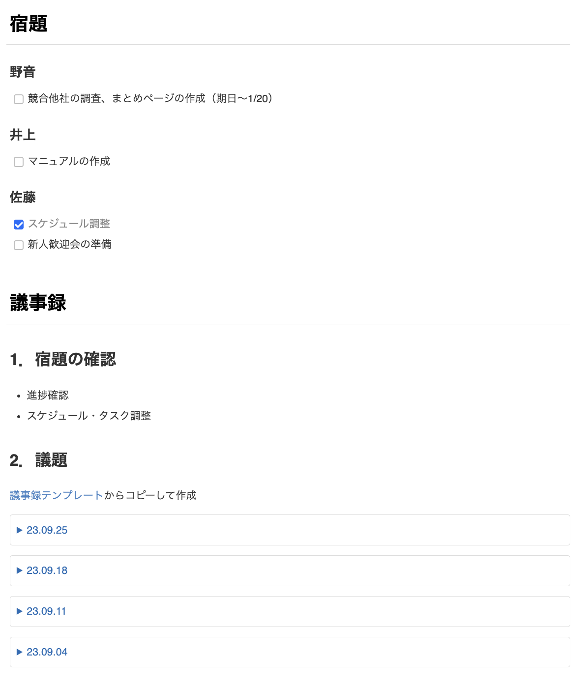 CleanShot 2025-02-20 at 10.14.33@2x.png