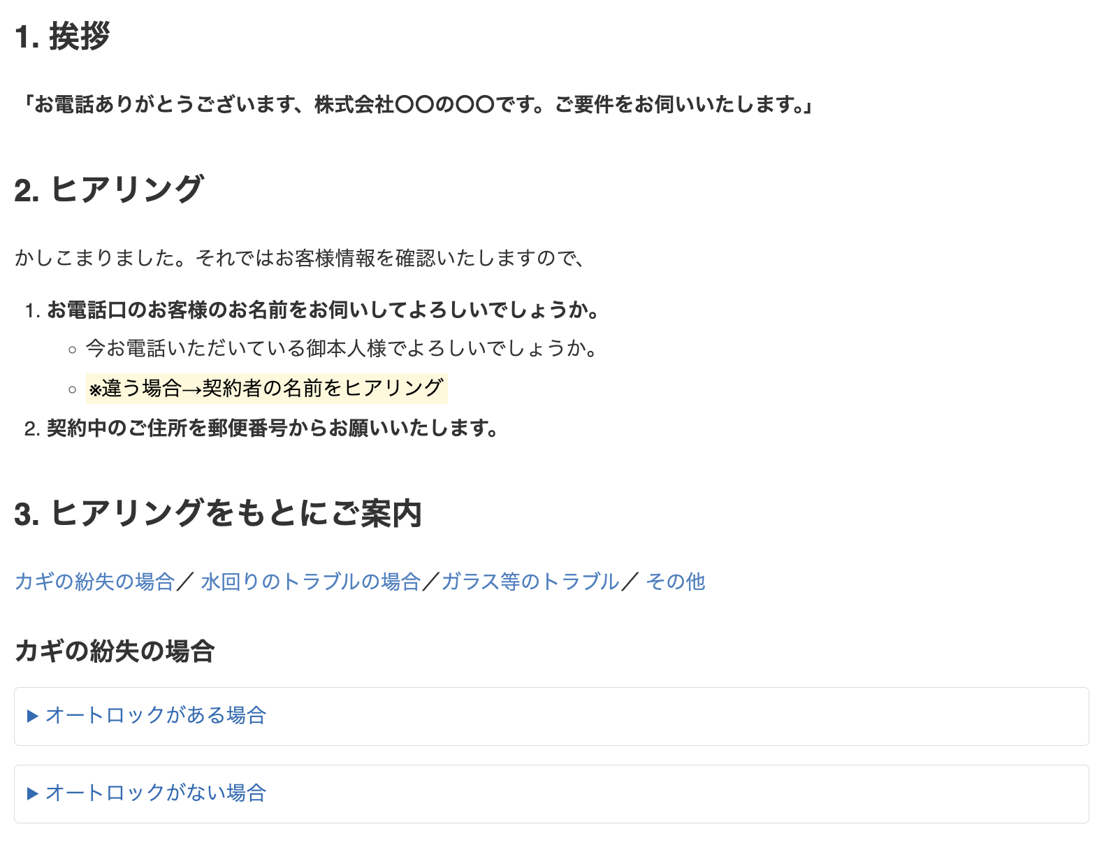 CleanShot 2025-02-20 at 11.48.40@2x.png