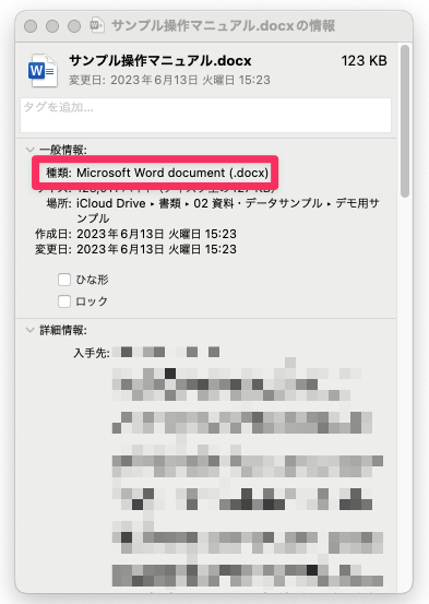 Word_error02.png
