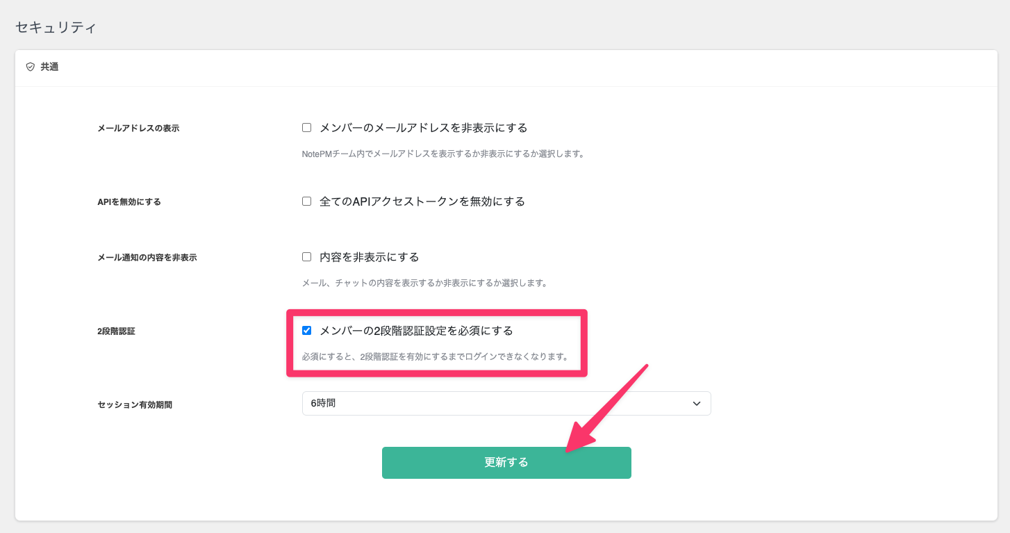 security_01.png