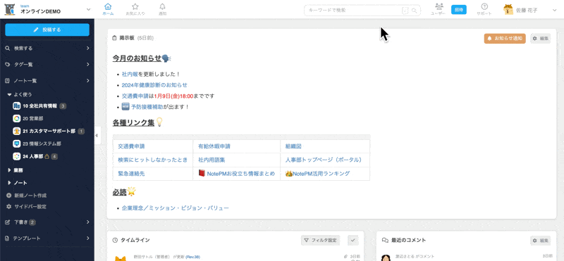 release_02.gif
