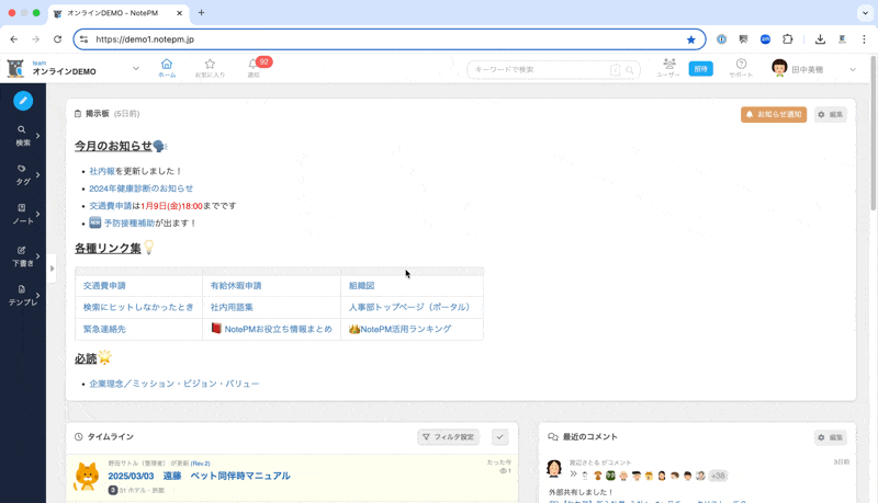 CleanShot 2025-03-03 at 14.02.44.gif