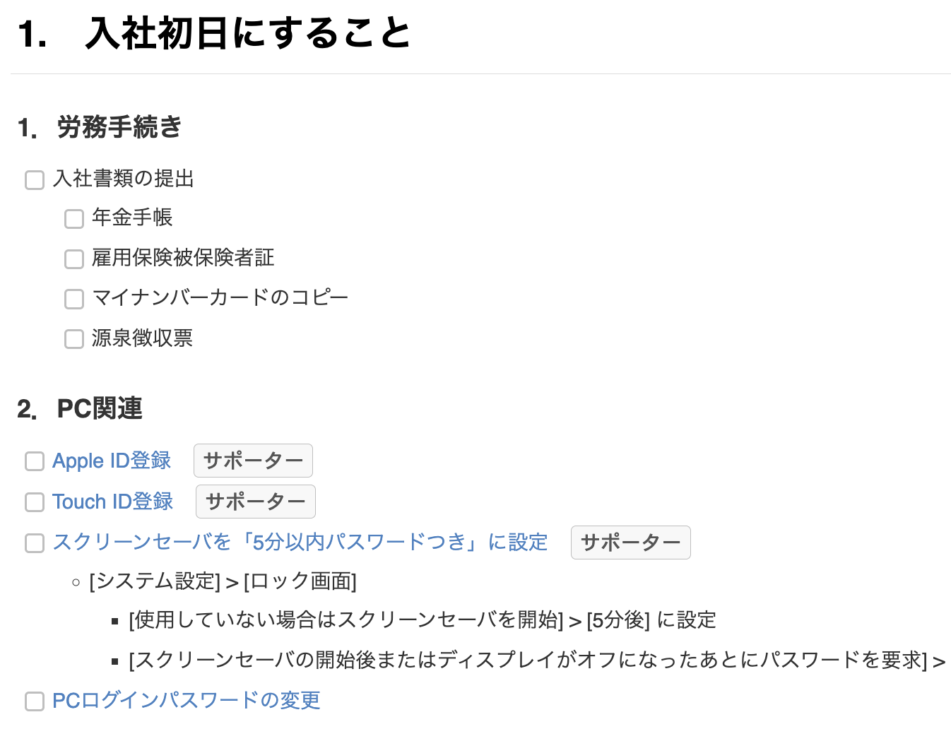 CleanShot 2025-03-13 at 17.00.02@2x.png