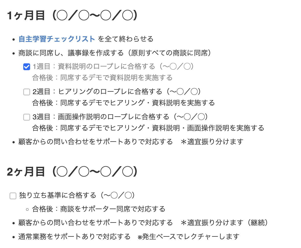 CleanShot 2025-03-13 at 16.58.14@2x.png