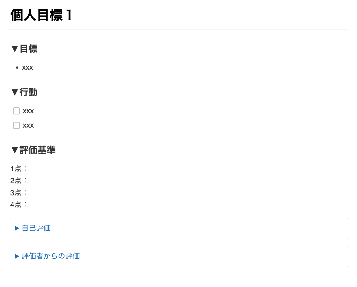 CleanShot 2025-04-04 at 10.22.50@2x.png