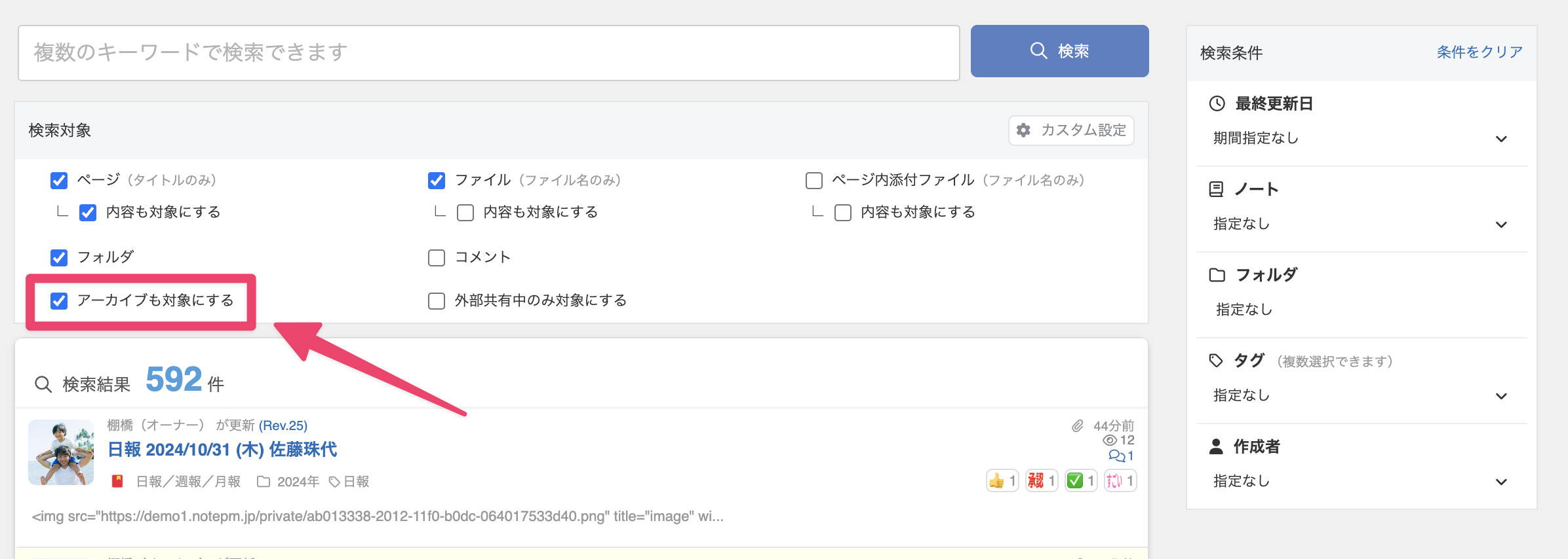 CleanShot 2025-04-23 at 17.25.50@2x.png