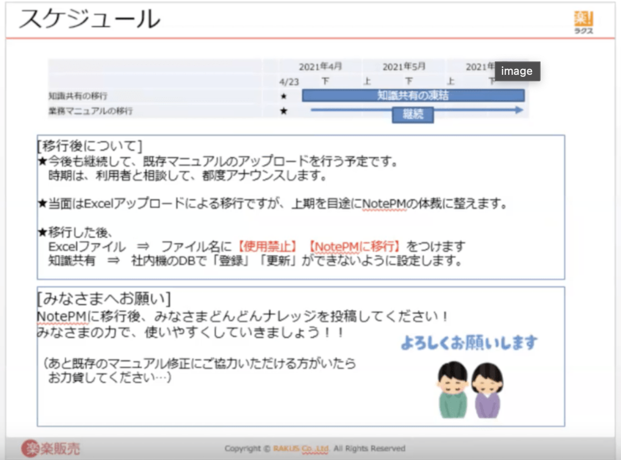 スクリーンショット 2025-05-08 15.37.30.png