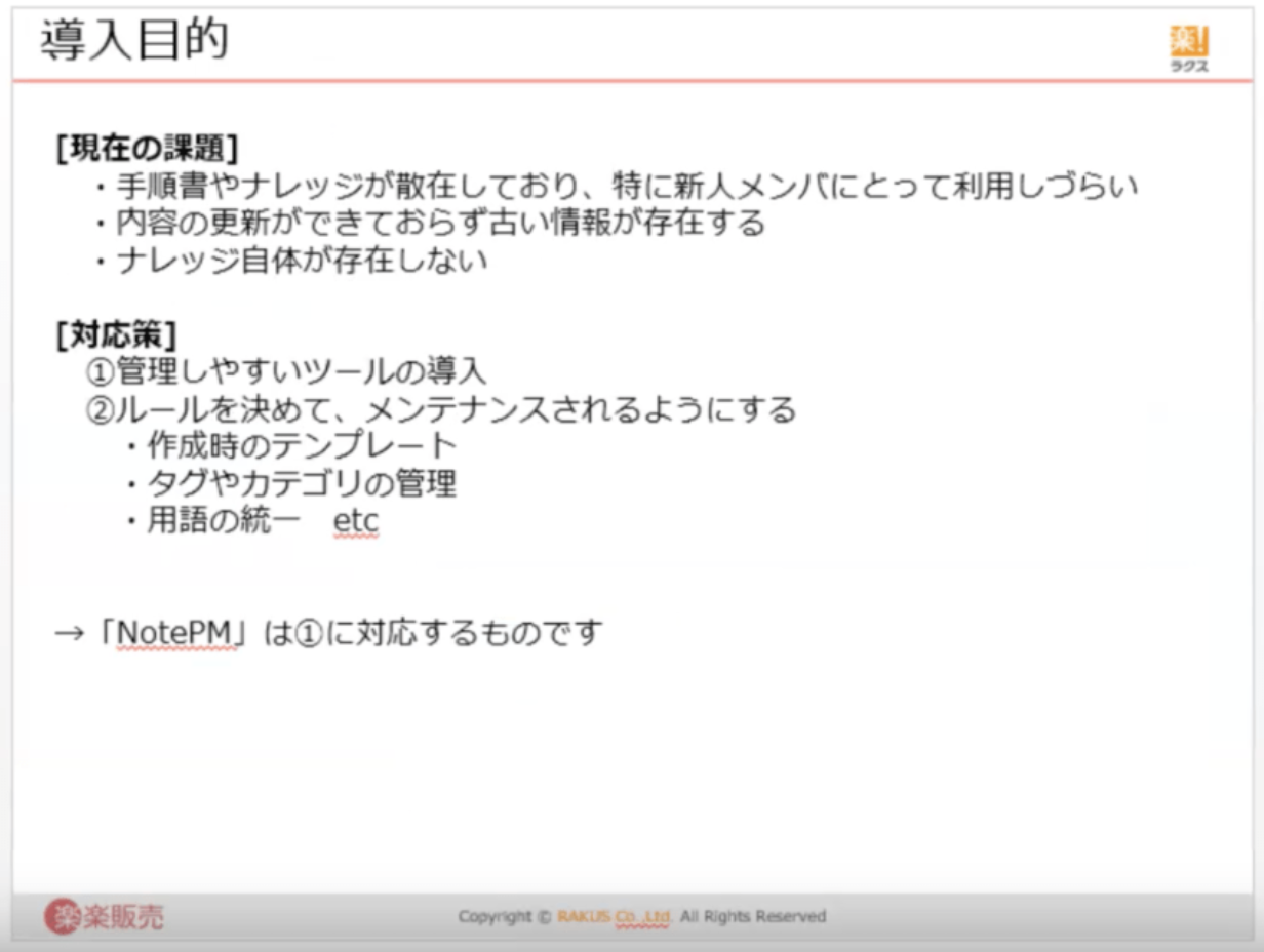 スクリーンショット 2025-05-08 15.39.40.png