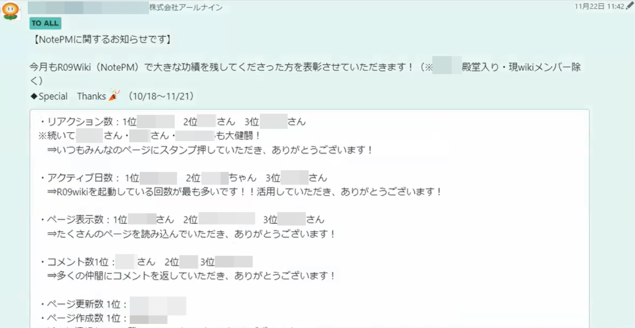 スクリーンショット 2025-05-08 16.49.17.png