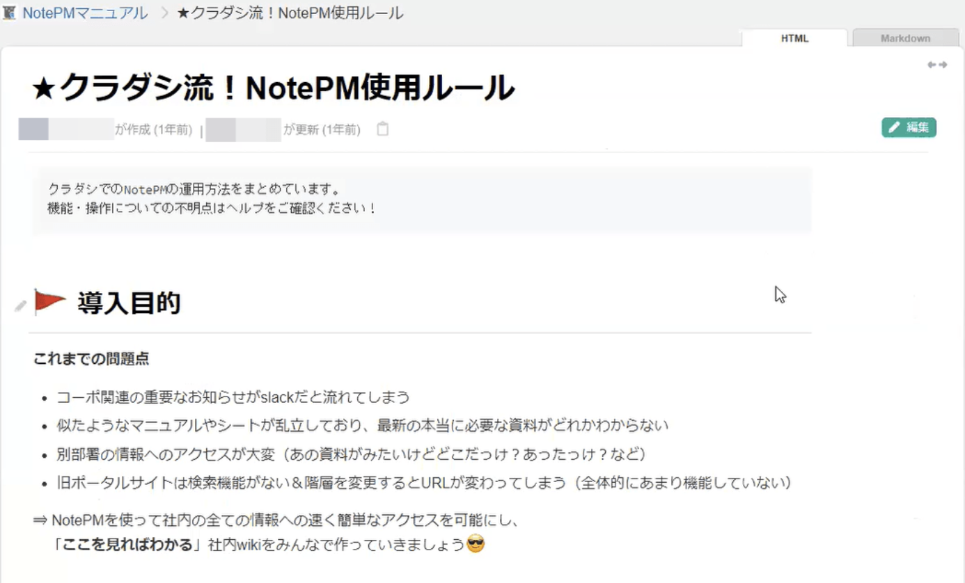 スクリーンショット 2025-05-08 17.23.43.png